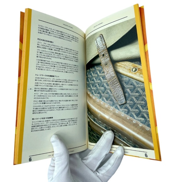 Vintage Goyard Coffee Table Book History Luggage Tote Purse Hardcover - Picture 4 of 7